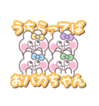 4人組うしゃぎ！！夏黄紫水緑（個別スタンプ：12）