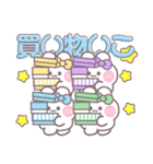 4人組うしゃぎ！！夏黄紫水緑（個別スタンプ：15）