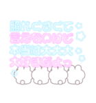 4人組うしゃぎ！！夏黄紫水緑（個別スタンプ：17）