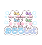 4人組うしゃぎ！！夏黄紫水緑（個別スタンプ：21）