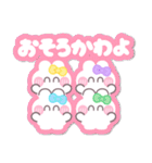 4人組うしゃぎ！！夏黄紫水緑（個別スタンプ：22）