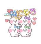 4人組うしゃぎ！！夏黄紫水緑（個別スタンプ：23）