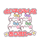 4人組うしゃぎ！！夏黄紫水緑（個別スタンプ：25）