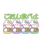 4人組うしゃぎ！！夏黄紫水緑（個別スタンプ：27）