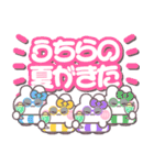 4人組うしゃぎ！！夏黄紫水緑（個別スタンプ：34）