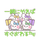 4人組うしゃぎ！！夏黄紫水緑（個別スタンプ：36）