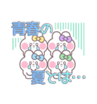 4人組うしゃぎ！！夏黄紫水緑（個別スタンプ：37）