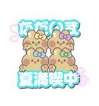 4人組うしゃぎ！！夏黄紫水緑（個別スタンプ：39）