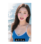 日本セクシー水着美女4（個別スタンプ：2）