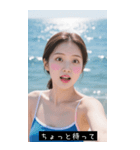 日本セクシー水着美女4（個別スタンプ：12）