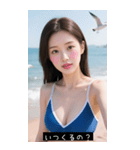 日本セクシー水着美女4（個別スタンプ：15）