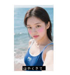 日本セクシー水着美女4（個別スタンプ：20）