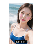 日本セクシー水着美女4（個別スタンプ：27）