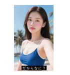 日本セクシー水着美女4（個別スタンプ：29）