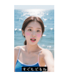 日本セクシー水着美女4（個別スタンプ：35）