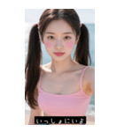 夏セクシー日本水着美女（個別スタンプ：25）