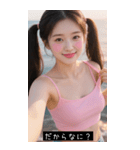 夏セクシー日本水着美女（個別スタンプ：29）