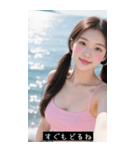 夏セクシー日本水着美女（個別スタンプ：35）