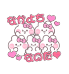 5人組うしゃぎ！！夏ピンク（個別スタンプ：1）