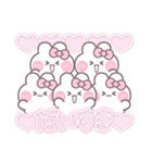 5人組うしゃぎ！！夏ピンク（個別スタンプ：4）