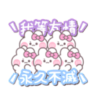 5人組うしゃぎ！！夏ピンク（個別スタンプ：6）