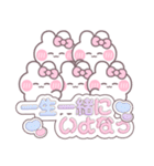 5人組うしゃぎ！！夏ピンク（個別スタンプ：7）