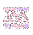 5人組うしゃぎ！！夏ピンク（個別スタンプ：10）
