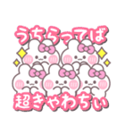 5人組うしゃぎ！！夏ピンク（個別スタンプ：11）