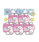 5人組うしゃぎ！！夏ピンク（個別スタンプ：15）