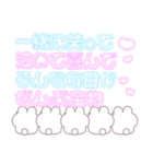 5人組うしゃぎ！！夏ピンク（個別スタンプ：18）