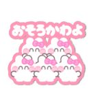 5人組うしゃぎ！！夏ピンク（個別スタンプ：22）