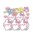 5人組うしゃぎ！！夏ピンク（個別スタンプ：23）