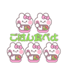 5人組うしゃぎ！！夏ピンク（個別スタンプ：27）