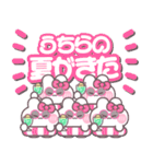 5人組うしゃぎ！！夏ピンク（個別スタンプ：34）