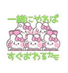 5人組うしゃぎ！！夏ピンク（個別スタンプ：36）