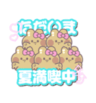 5人組うしゃぎ！！夏ピンク（個別スタンプ：39）