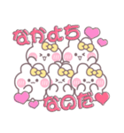 5人組うしゃぎ！！夏黄色（個別スタンプ：1）