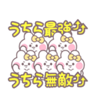 5人組うしゃぎ！！夏黄色（個別スタンプ：5）
