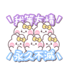 5人組うしゃぎ！！夏黄色（個別スタンプ：6）