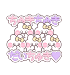 5人組うしゃぎ！！夏黄色（個別スタンプ：10）