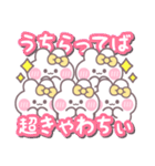 5人組うしゃぎ！！夏黄色（個別スタンプ：11）