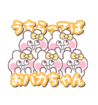 5人組うしゃぎ！！夏黄色（個別スタンプ：12）