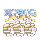5人組うしゃぎ！！夏黄色（個別スタンプ：15）