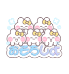 5人組うしゃぎ！！夏黄色（個別スタンプ：21）