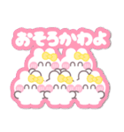 5人組うしゃぎ！！夏黄色（個別スタンプ：22）