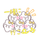 5人組うしゃぎ！！夏黄色（個別スタンプ：24）
