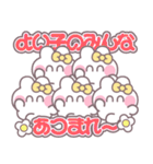 5人組うしゃぎ！！夏黄色（個別スタンプ：25）