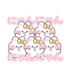 5人組うしゃぎ！！夏黄色（個別スタンプ：29）