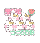 5人組うしゃぎ！！夏黄色（個別スタンプ：35）