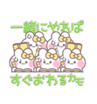 5人組うしゃぎ！！夏黄色（個別スタンプ：36）